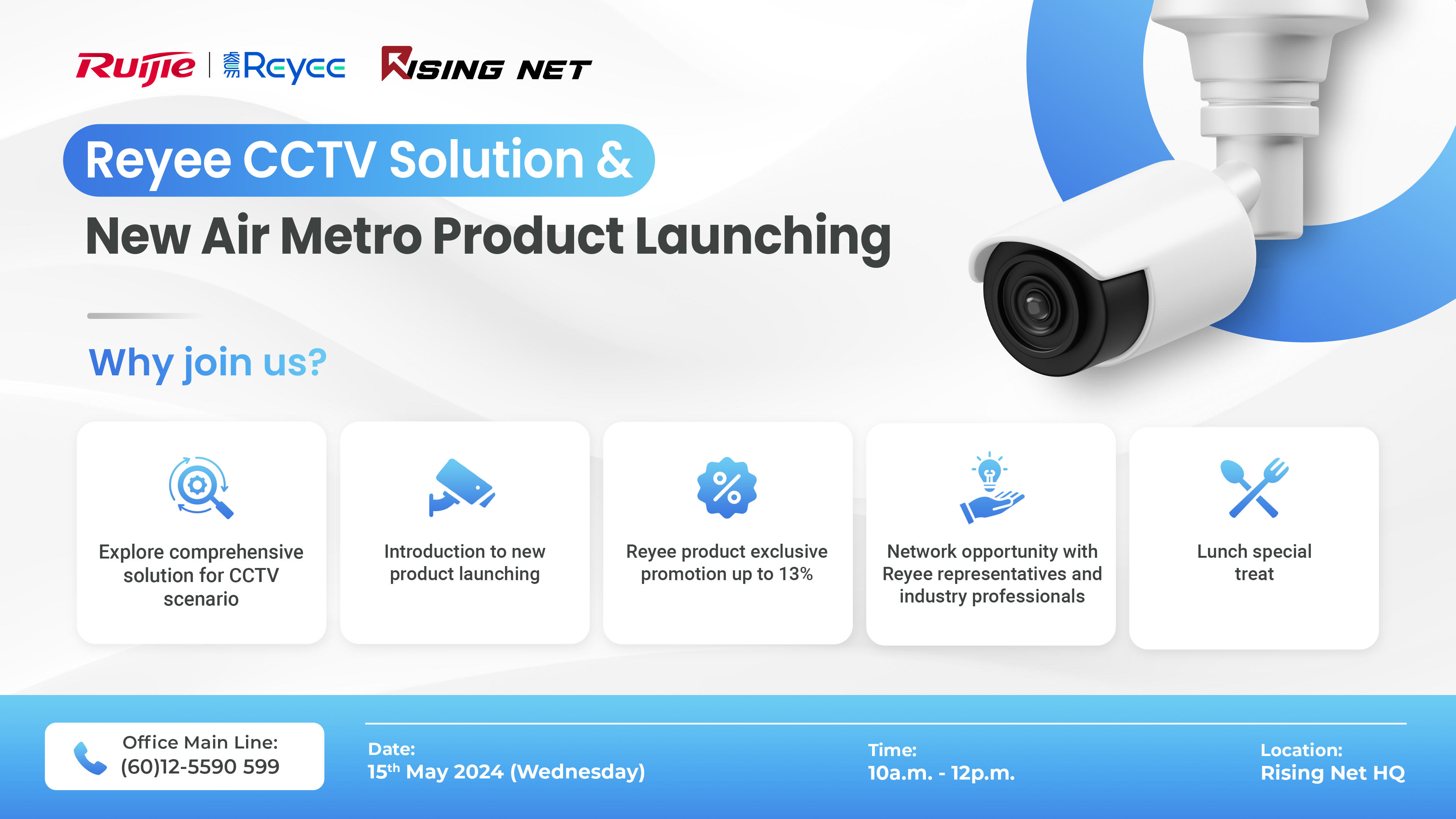 Reyee CCTV Solution & Air Metro